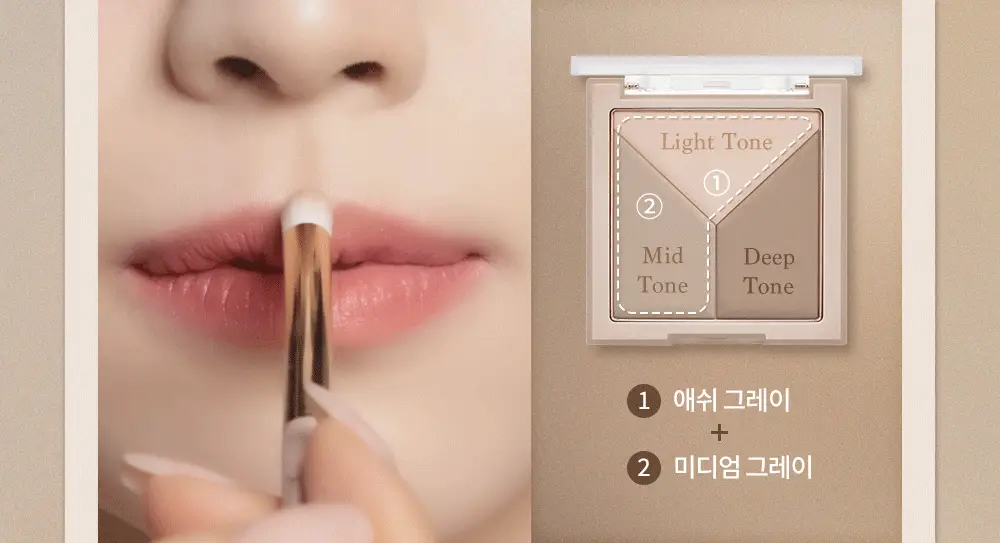 [브러쉬 증정] 데이지크 브이컷 블렌딩 쉐딩 2 colors (단품/기획) 상세페이지 19